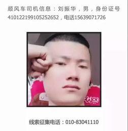 空姐最近的爆料视频大全,真实职场幕后故事大盘点  第2张 空姐最近的爆料视频大全,真实职场幕后故事大盘点  第2张